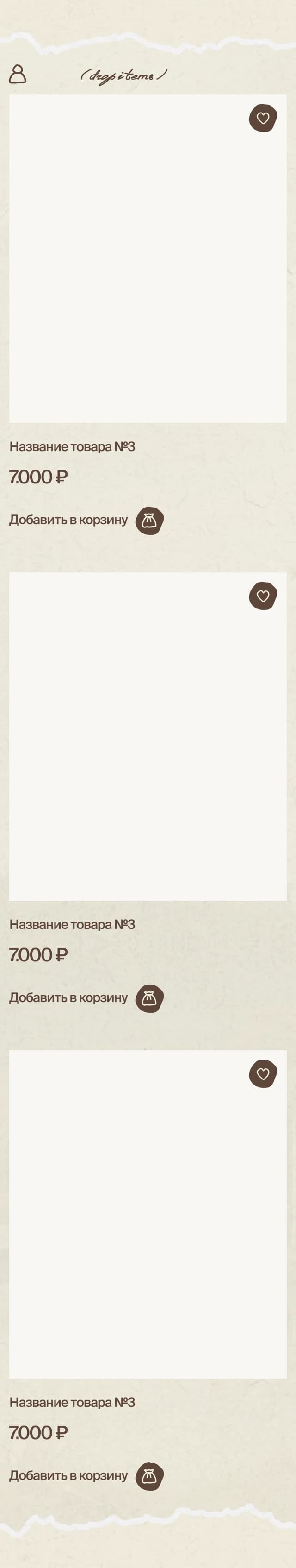 Каталог